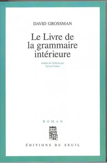 Le livre de la grammaire intérieure