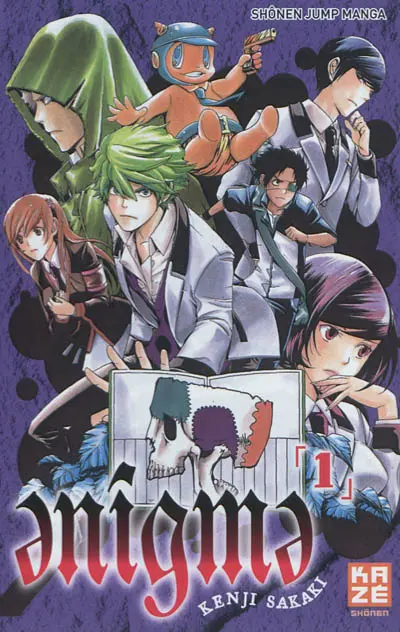 Enigma. Vol. 1. E-test