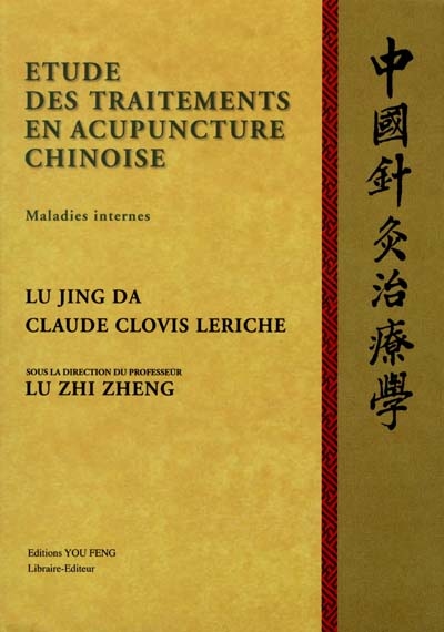 Etude des traitements en acupuncture chinoise : maladies internes