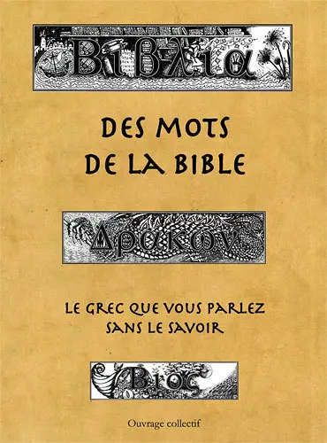 Des mots de la Bible : le grec que vous parlez sans le savoir