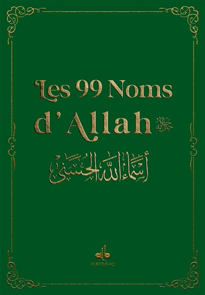 Les 99 noms d'Allah : vert