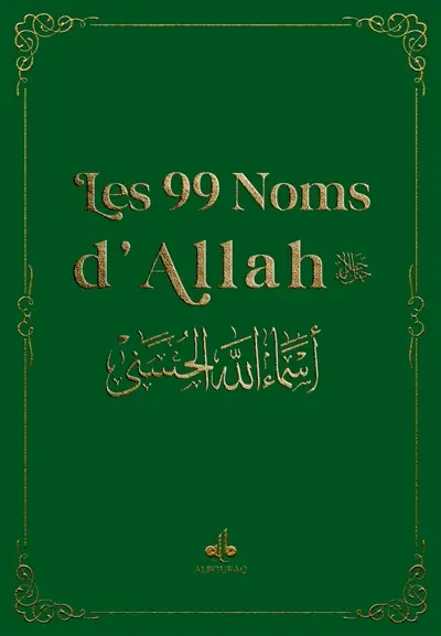 Les 99 noms d'Allah : vert