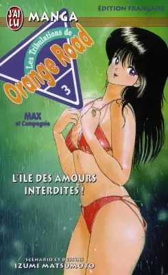 Les tribulations de Orange Road. Vol. 3. L'île des amours interdites !