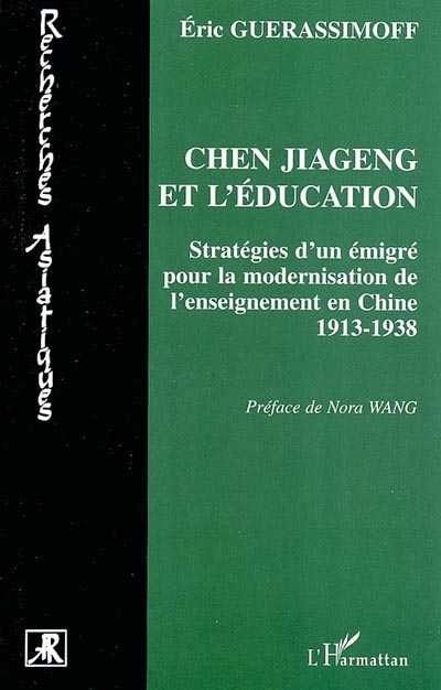 Chen Jiageng et l'éducation : stratégies d'un émigré pour la modernisation de l'enseignement en Chine : 1913-1938