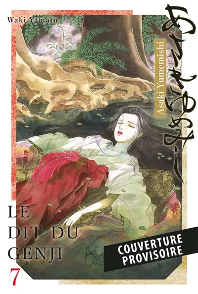 Asaki Yumemishi : le dit du Genji. Vol. 7