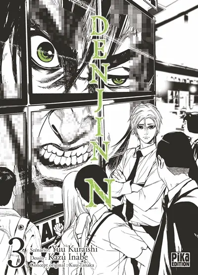 Denjin N. Vol. 3