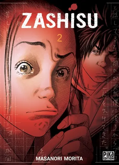Zashisu. Vol. 2