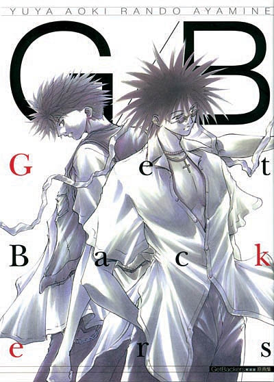 GetBackers : artbook