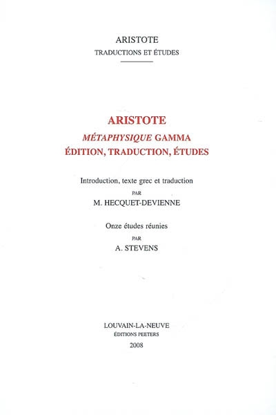 Métaphysique Gamma : édition, traduction, études