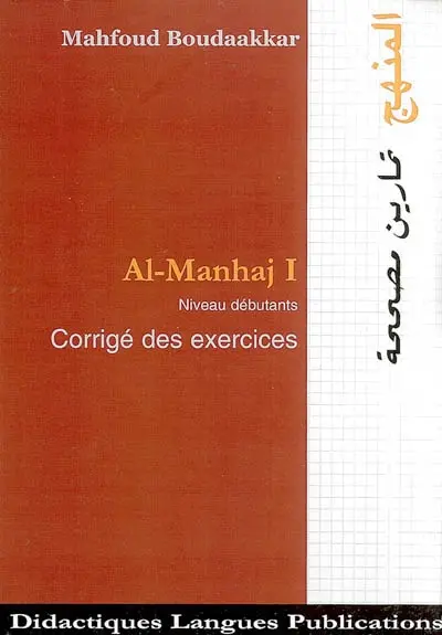 Al-manhaj : niveau débutants : corrigé des exercices