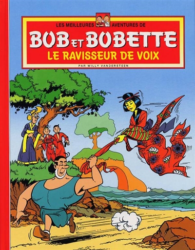 Les meilleures aventures de Bob et Bobette. Vol. 2. Le ravisseur de voix