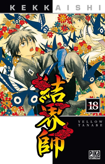 Kekkaishi. Vol. 18