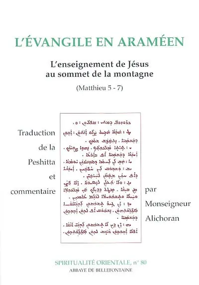 L'évangile en araméen : l'enseignement de Jésus au sommet de la montagne, (Matthieu 5-7)