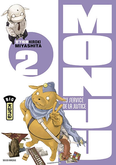 Monju, au service de la justice. Vol. 2