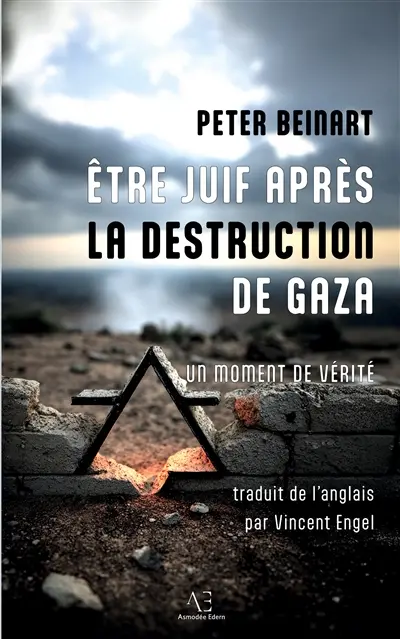 Etre juif après la destruction Gaza : Un règlement de comptes