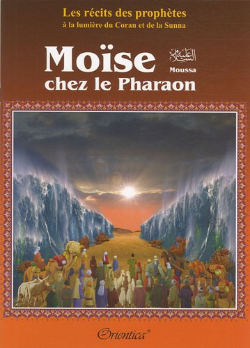 Moïse chez le pharaon