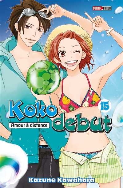 Koko début. Vol. 15