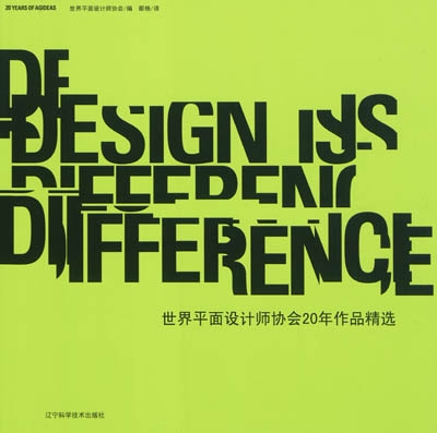 Design is difference : 20 years of agIdeas