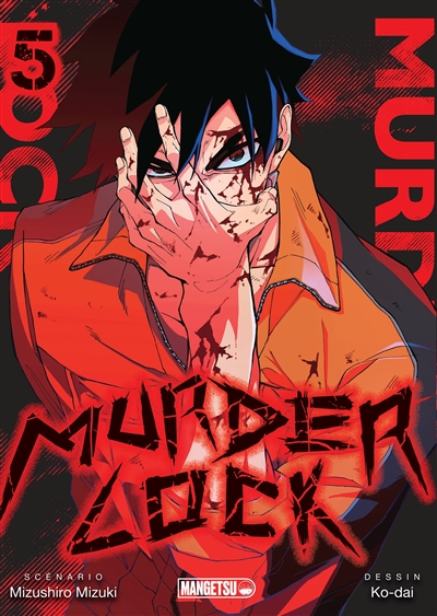 murder lock. vol. 5