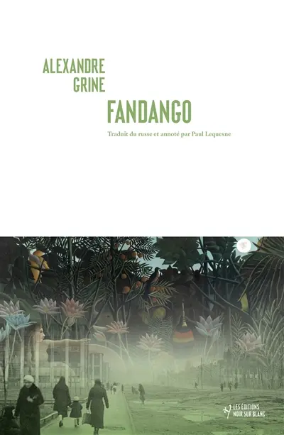 Fandango