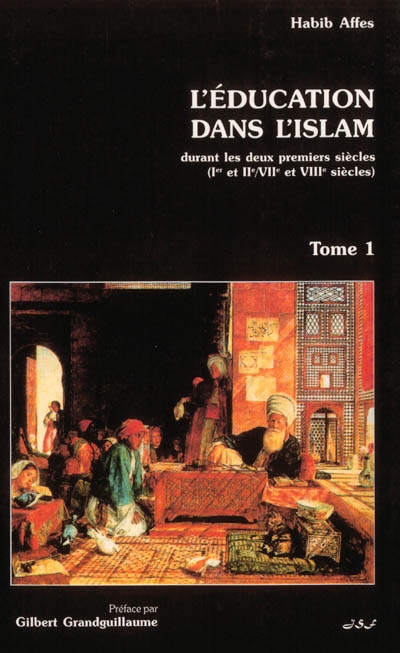 L'éducation dans l'Islam. Vol. 1. L'éducation dans l'Islam durant les deux premiers siècles : Ier et IIe-VIIe et VIIIe siècles