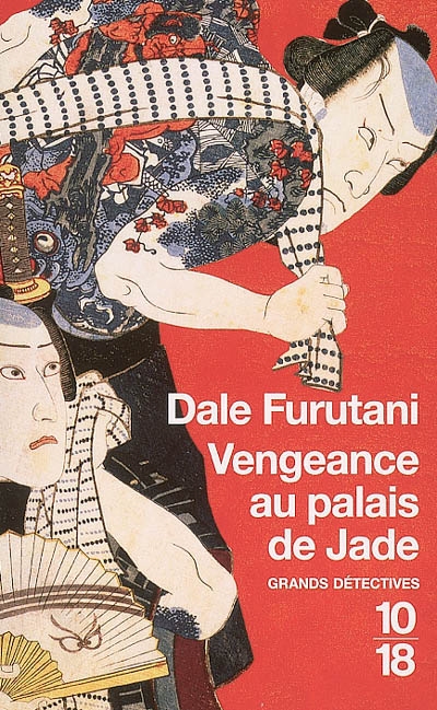 Vengeance au palais de Jade