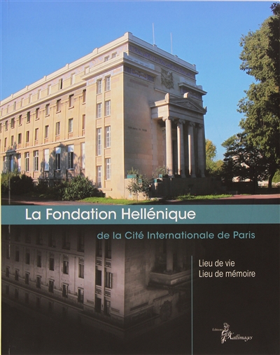 La Fondation hellénique de la Cité internationale de Paris : lieu de vie, lieu de mémoire