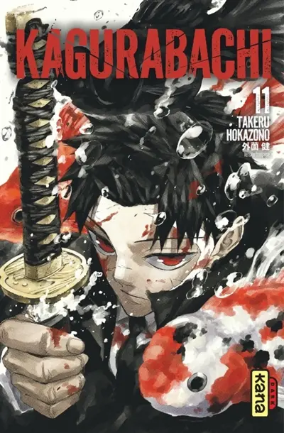 Kagurabachi. Vol. 11
