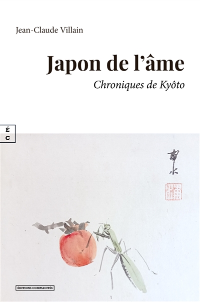 Japon de l'âme : chroniques de Kyôto