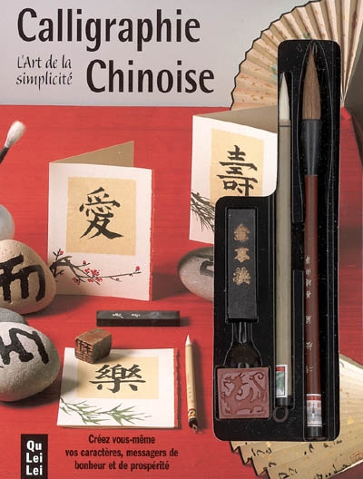Calligraphie chinoise : l'art de la simplicité : créez vous-même vos caractères, messagers de bonheur et de prospérité