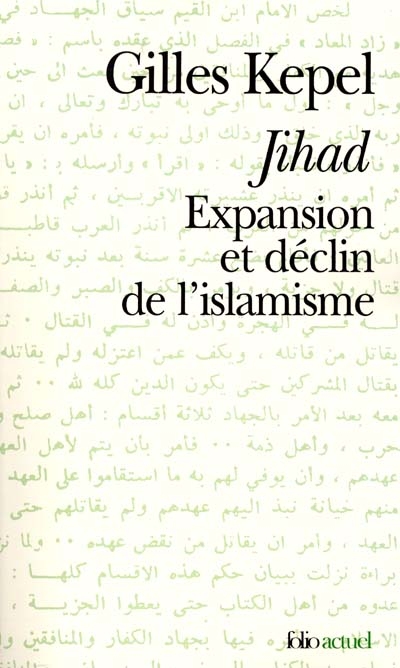 Jihad : expansion et déclin de l'islamisme