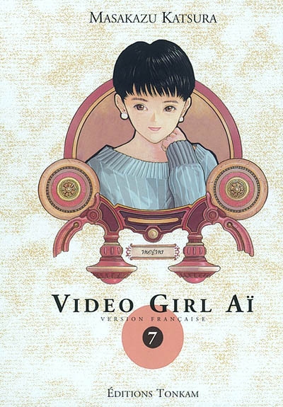 Video girl Aï. Vol. 7