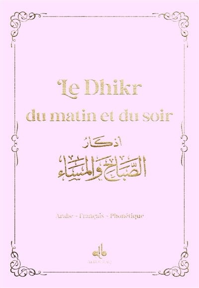 Le dhikr du matin et du soir : invocations et rappel : arabe-français-phonétique, rose