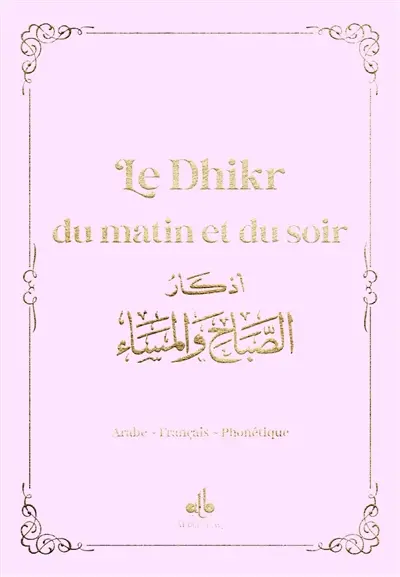 Le dhikr du matin et du soir : invocations et rappel : arabe-français-phonétique, rose