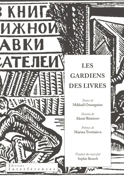 Les gardiens des livres. Poèmes