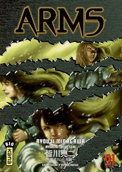 Arms. Vol. 21