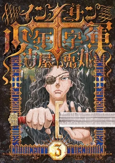 La croisade des innocents. Vol. 3