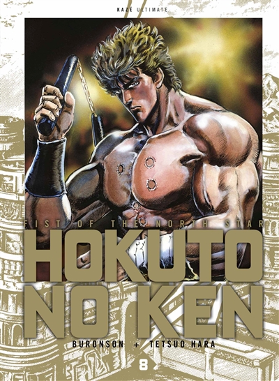 Hokuto no Ken : fist of the North Star : deluxe. Vol. 8