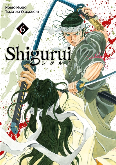 Shigurui. Vol. 6