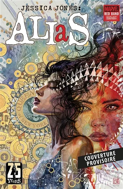 Alias