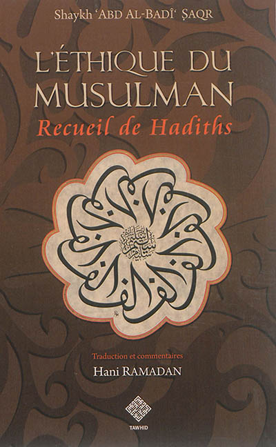 Règles morales et comportement du musulman : hadiths sur l'éthique
