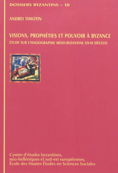 Visions, prophéties et pouvoir à Byzance : étude sur l'hagiographie méso-byzantine (IXe-XIe siècles)