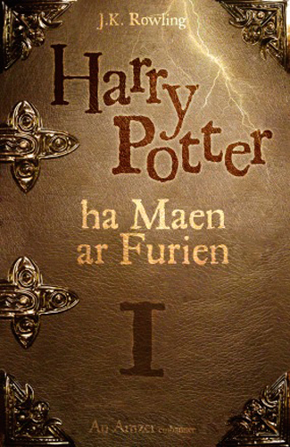 Harry Potter. Vol. 1. Harry Potter ha Maen ar Furien