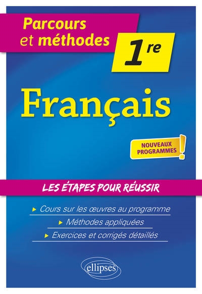Français, 1re : nouveaux programmes !