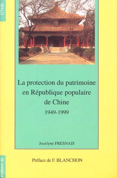 La protection du patrimoine en République populaire de Chine, 1949-1999