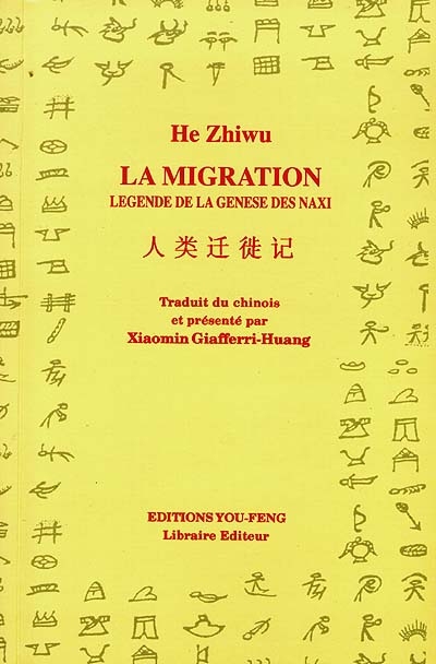 La migration : légende de la genèse des Naxi