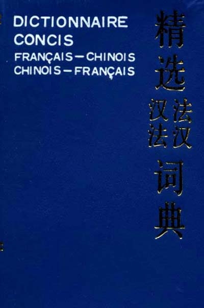 Dictionnaire concis...