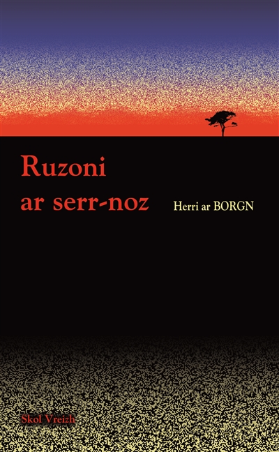 Ruzoni ar serr-noz