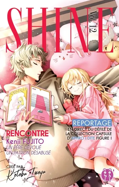 Shine. Vol. 12