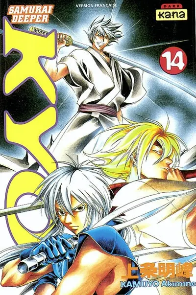Samurai deeper Kyo. Vol. 14